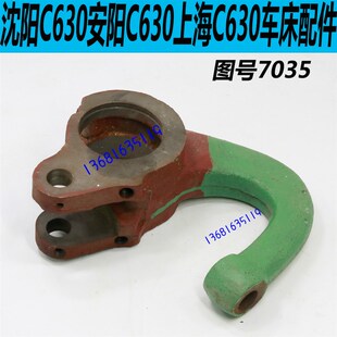 C630车床走刀先手柄沈阳C630车床走刀箱罗通手柄上海C630走刀手柄
