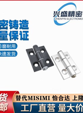 HFC22-35C/48B/62B/79B/79A HFC21铝合金蝶形铰链锥孔型平型合页