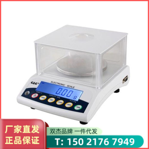 包邮E300YA600YA1200YA双杰天平E150Y300Y600Y1200Y电子天平秤厂