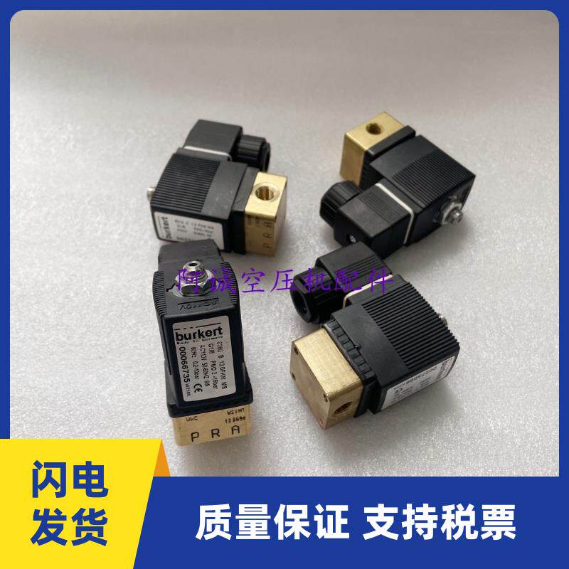 1089062102/1089062109阿特拉斯空压机电磁阀110V加载电磁阀开关
