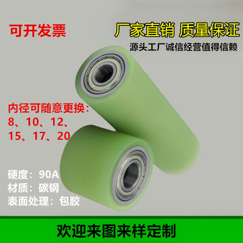 现货pu包胶滚轮聚氨脂胶轮无动力滚筒双轴承胶辊抗静电静音耐磨