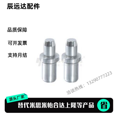 定位销 大肩型 内螺纹型 肩部尺寸固定型YEJ42/YEJ41-D8-P5-L8-B2