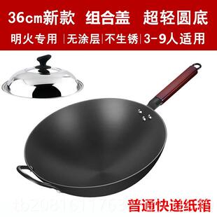 正品富硒康圆底无涂层轻便不生锈质氧化F炒锅2礼盒装LC334硬H1G1G