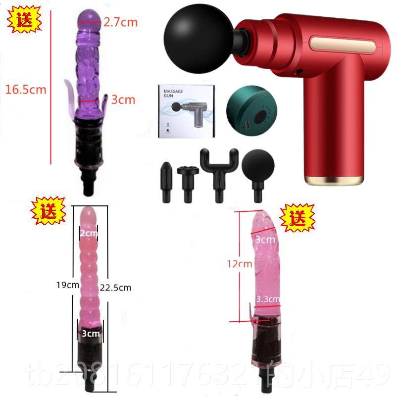 正品筋枪按摩器多功能健电深动层膜震动身颈部健身器材放松女用按