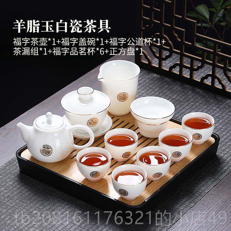 正品白瓷功夫茶具套装办公杯室客会瓷茶组家用茶具羊脂玉陶日式泡