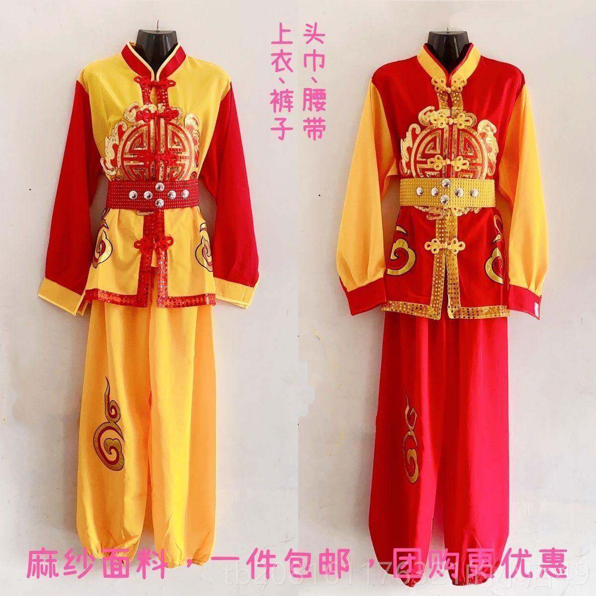 正品新锣鼓装服秧歌服男同款舞龙舞狮服打鼓衣广场舞服款舞台女表
