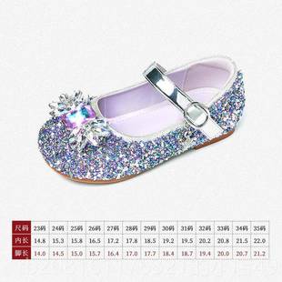 斯鼻烟底女儿孩艾尔莎晶公主鞋 童 春水 秋闪亮 婴儿软 夏 正品
