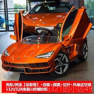 正品RS博基可尼儿童兰电动汽车四轮摇摆男孩宝-宝遥控玩具车坐人1