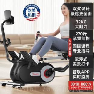 正品 膝美国SNY双桨画船机家用健身U器材室内磁阻静音减肥N护锻炼