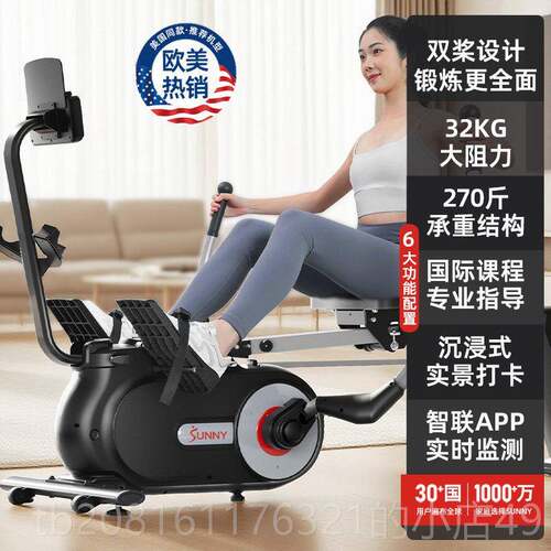 正品膝美国SNY双桨画船机家用健身U器材室内磁阻静音减肥N护锻炼
