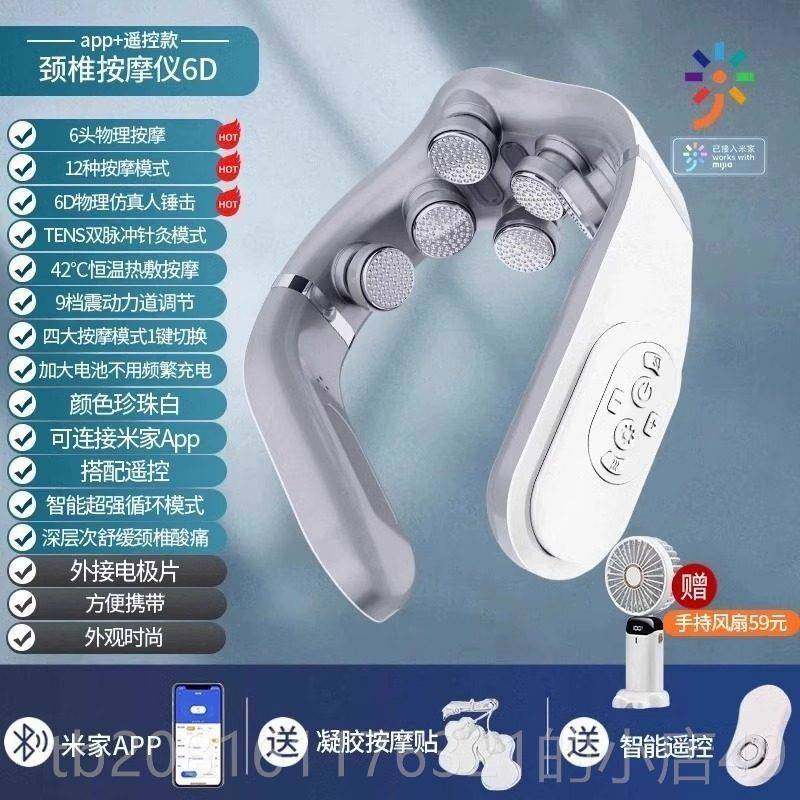 正品颈椎按摩器按摩仪神颈脖子背多功能家用礼护颈仪器物肩颈部腰,个人护理/保健/按摩器材,颈椎按摩器/枕,淘宝优惠券,粉丝福利购,淘宝优惠卷