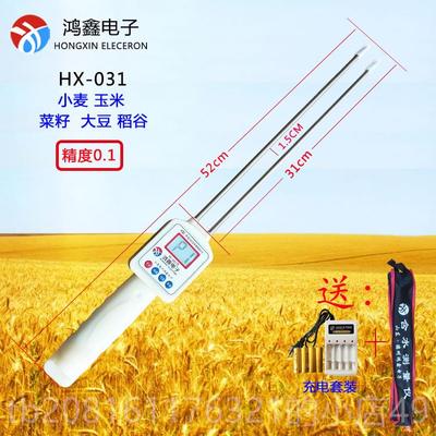 正品粮食水分测量仪多功能粮食分仪玉水水稻谷测仪小麦米大豆水分