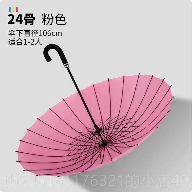 正品4骨遇水开 花男2女双大人超防伞风纯色长柄雨广告礼品定制log