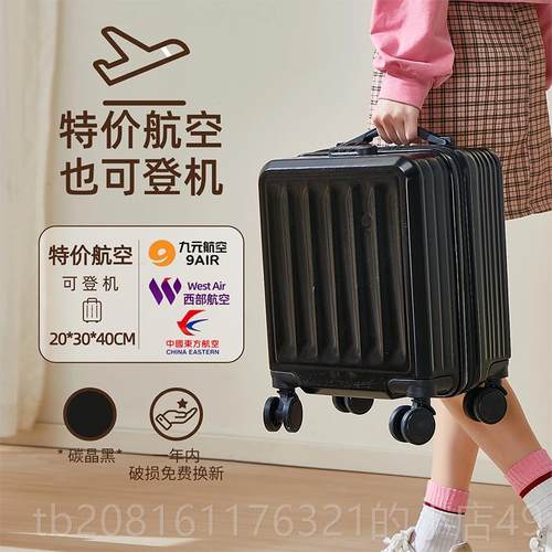 正品小型行箱1寸春秋航空多功能迷你李登机0箱20x340x4密码拉杆旅