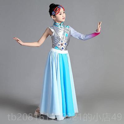 正品藏族儿童舞蹈演服装、少数民族风格开场舞、大裙摆天、浴舞蹈