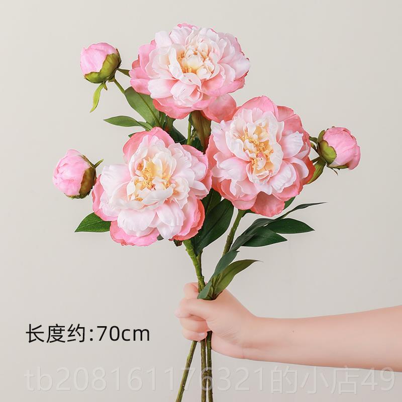 正品芍药牡丹仿花摆设真插花瓶客厅装花花饰摆件中式餐桌花艺假花图片