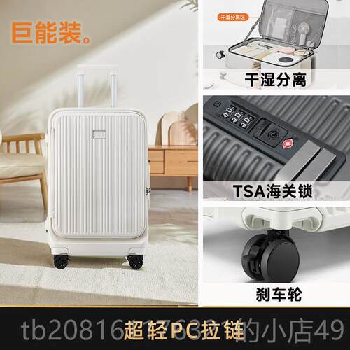 正品德逸静音箱pc行李前开 口侧开盖小号20寸登机拉4杆箱2海关 锁