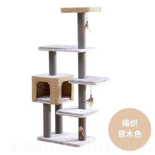 正品Catry凯瑞猫爬架猫窝猫树猫体架一猫抓板立子猫式柱玩具猫咪