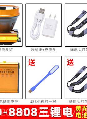 正品四充核强光头水灯可电超照亮手电筒户外防赶海明灯led大功率