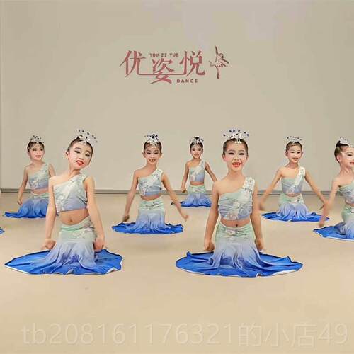 正品儿童傣族舞勐巴拉纳孔雀舞服傣族表童演服女包臀裙鱼尾裙演西