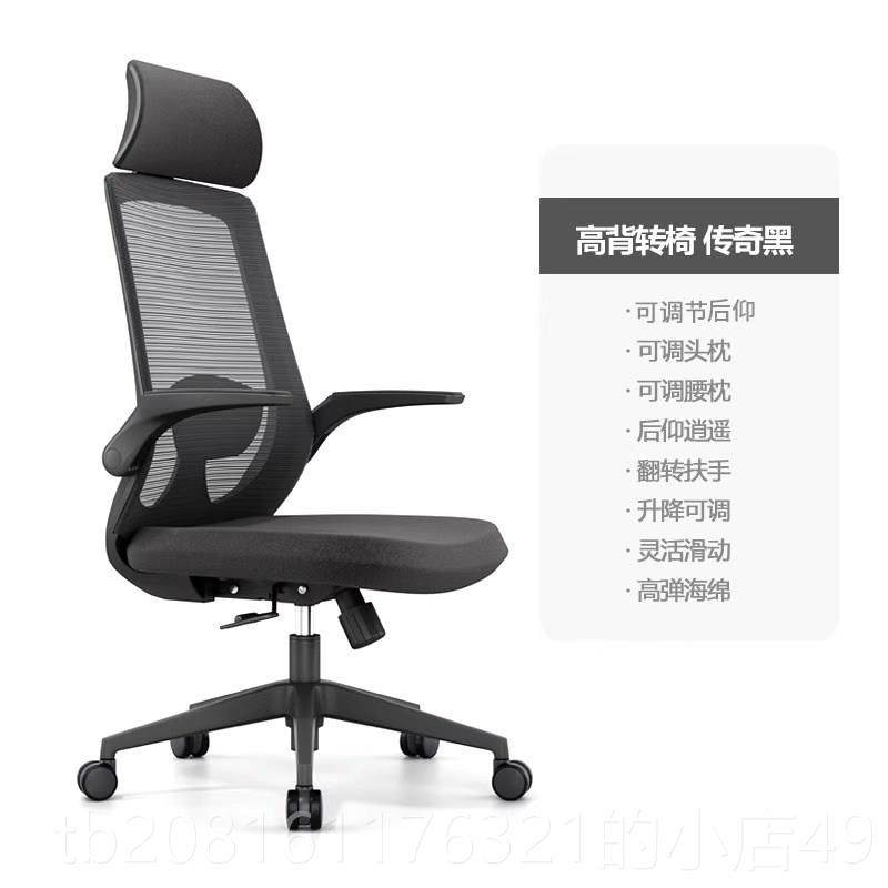 正品办公椅舒椅适久坐电脑椅家用书房升降座会议椅生学习学椅书桌,商业/办公家具,人体工学椅,淘宝优惠券,粉丝福利购,淘宝优惠卷