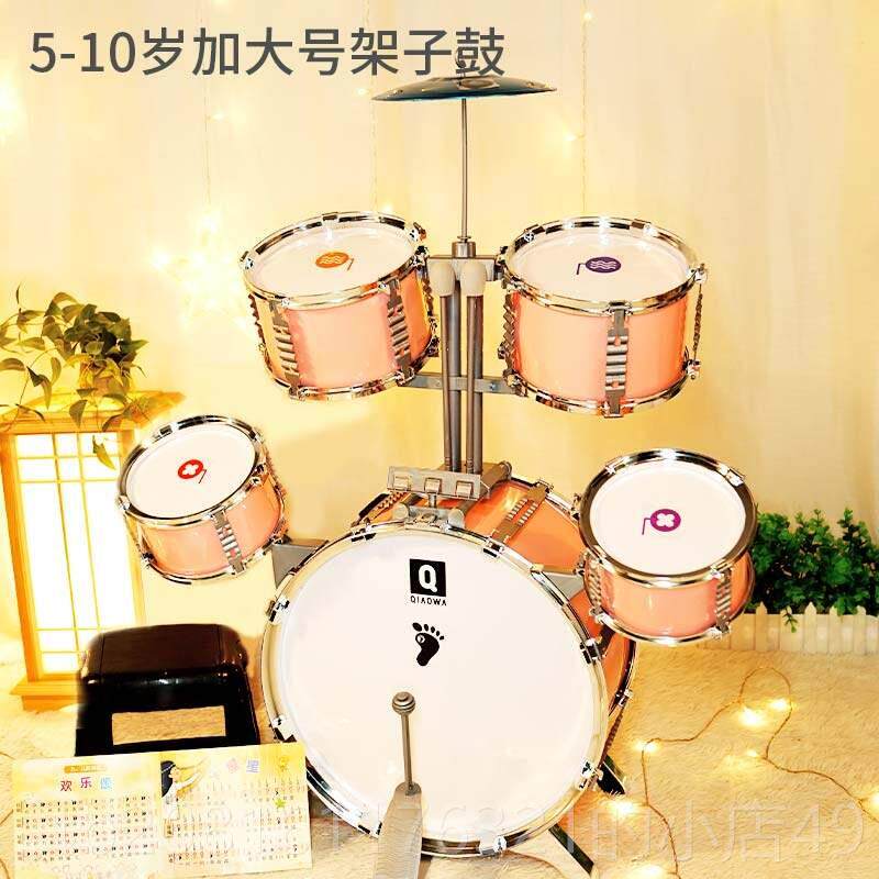 正品俏娃打鼓乐用器架子鼓练习器具男孩初学专玩3岁6儿爵童10士鼓