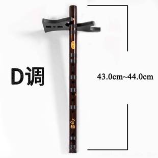 正品鸟 玄燕列中式竖笛 专业翠竖吹竹笛国 风民族乐器 系六孔笛子