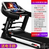 屏电影 正品 10.1时大彩机 立久动佳跑步家庭成人电静音减肥折叠