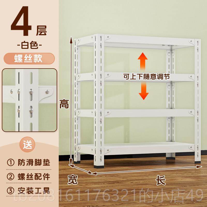 正品铁架置物架多层架架展示自合由组小型货储藏室组装仓库整理架