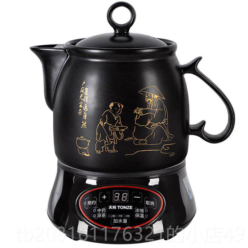 正品天际壶BJH-0220D 30D W4000K 200P 30P养生壶陶瓷壶体中药煎
