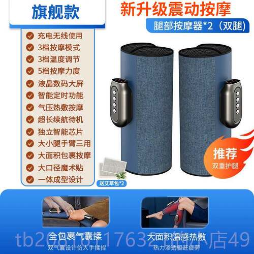 正品捏空气波部按腿摩器气防压大小腿肌肉全自动揉经络疏通老人血
