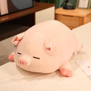 正品觉猪公仔可爱毛绒玩具床软小猪布娃娃陪睡玩偶抱枕上超女生日