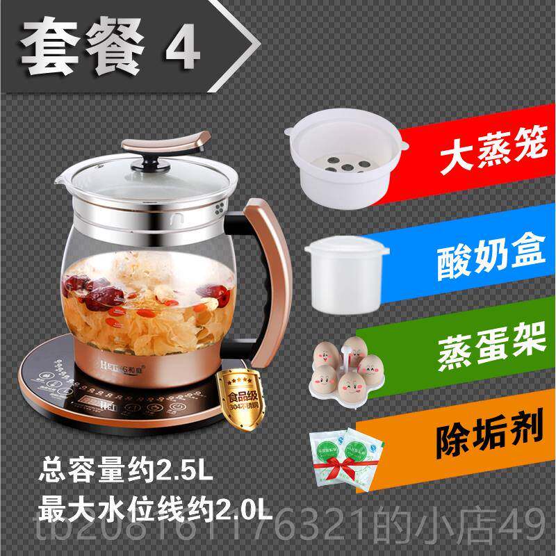 正品养生烧壶全自动加厚玻璃2-2.庭5L大容量电煮和茶壶中药壶煎药