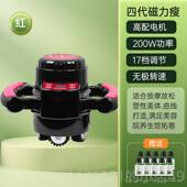 正品 磁专力瘦减肥仪器材美容院用按摩器震动塑形抖脂振脂体立瘦雕