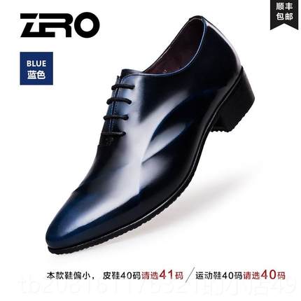 正品ZRO零度男增高尖头皮鞋真商士务正装新郎结婚鞋德比鞋亮皮面