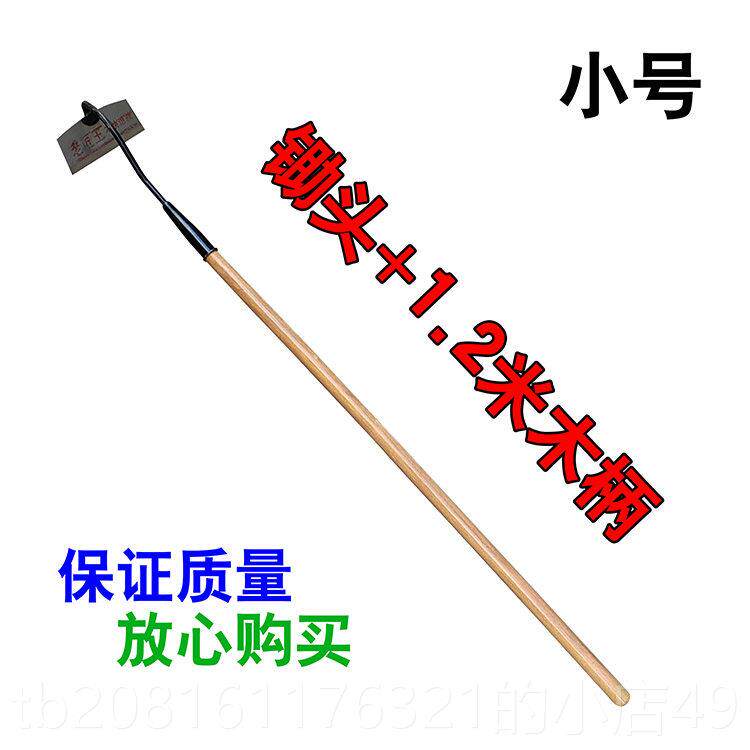 正品子 锰锄头除草铲园艺农民家用品种地挖钢菜翻土工具开荒抛沟 - 实物图