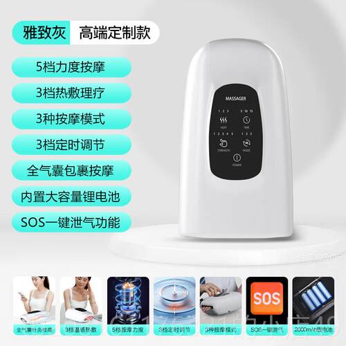 正品高端手部按摩器疼手指按摩仪关节痛揉木手掌理疗捏加热护麻理