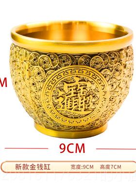 正品黄铜米缸盆摆件办公室客厅装宝饰品米缸聚招财宝进缸开业乔迁