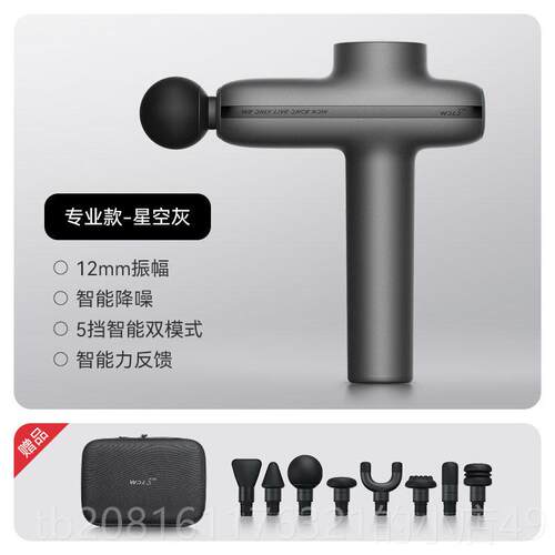 正品沃功乐按摩枪筋膜枪肌肉摩器专级电动按摩业枪大率颈膜按枪体