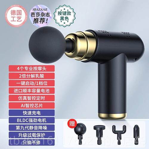 正品筋膜枪肉按摩器仪迷专你业级肌肌膜抢健身男电动放松颈膜按摩