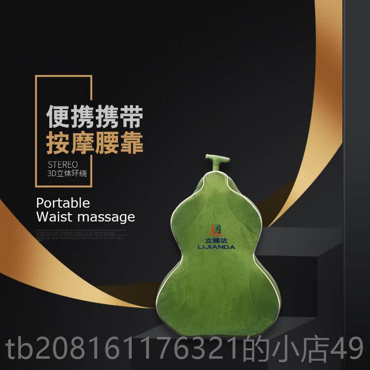 正品纯气动按摩靠垫背部仿指腰压摩庭仪按办公家多功能按摩垫腰托
