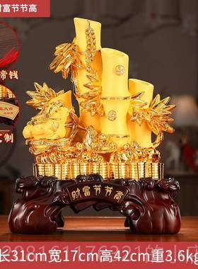 正品之源财富节节高子摆件办公竹室摆设客厅酒柜装饰品乔迁开礼业