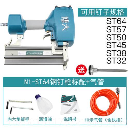 正品博大修钉枪F306T50直钉枪ST4钢钉枪蚊气钉枪木工气动钉线槽装