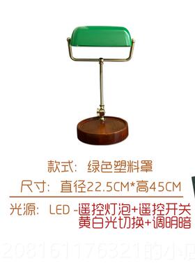 正品银实行灯学习特别民国绿色老式美式式覆古木欧高房端书台灯