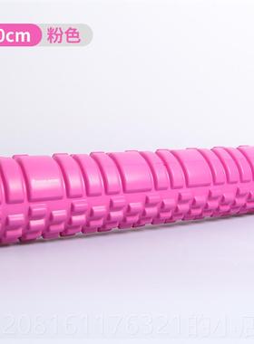 正品泡沫轴瑜伽柱肌肉按摩放松器健r身瘦腿轴fo滚am 棒oller琅琊