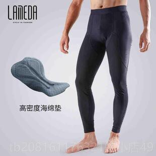 正品l袖amada春秋季保暖长自羊行车服装套装男子冬季天鹅绒公路山