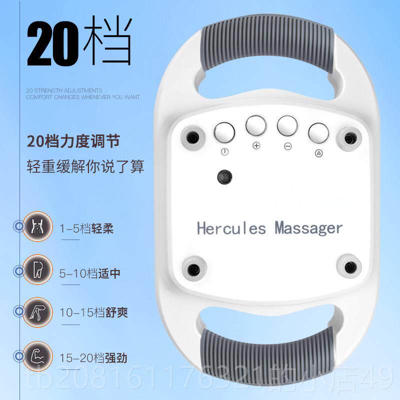 正品YKNAG怡康力士自动敲打锤电动按摩器家用多功头能全身四按大