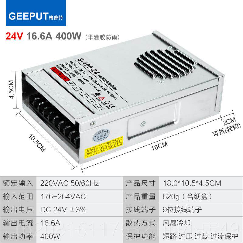 正品ELD发光字专用防雨开 关电源12V33A灯户箱外广告牌1招2V400W