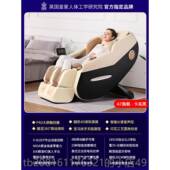 正品 英能国丁阁仕电A7按摩椅家用全身全自小型动豪华太空动舱多功