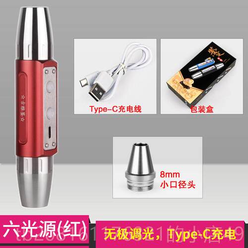 正品6光源一体5照玉石手电筒鉴定用强光四光源356nm39n翡紫光灯珠